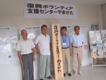 センターより~センターに大きな看板が入りました!~