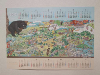 来年度版カレンダーをご提供いただきました