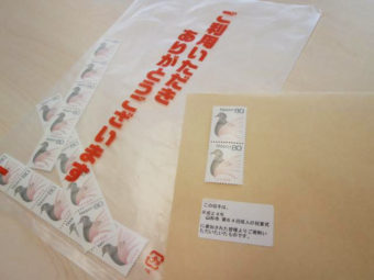 寄贈いただいた切手を活用しています