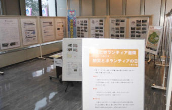 災害ボランティア写真展 (山形県庁 1月31日まで)