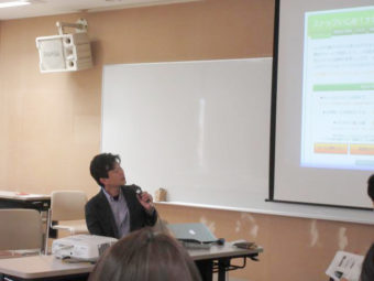 第63回支援者のつどい(1月27日)【話題概要】